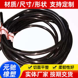 定制o型橡胶密封圈硅胶橡胶异型件防水硅胶密封圈三元乙丙密封圈