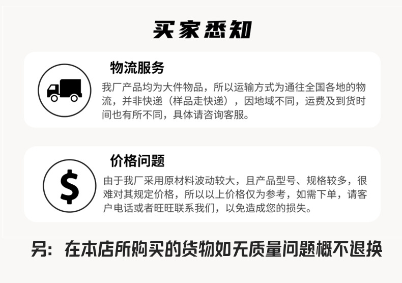 钢板网详情 (6).png