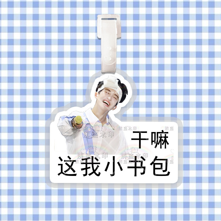 黄子弘凡荷物札かばんストラップ下げ札応援物周辺ディザトーン同金|undefined