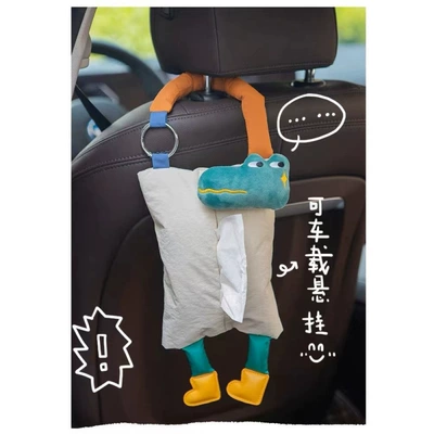 Box, Portable and Adorable, Car tissue box/set