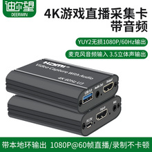 USB3.0HDMIɼlLݔ4K60HZΑҕlֱƿYUY2