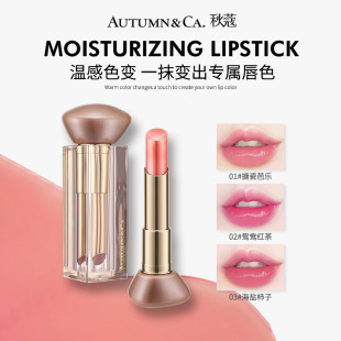 Qiuku marble moisturizing lipstick for thousands of people, color-sensitive, color-changing, moisturizing, color-changing, not easy to fade, lipstick for women