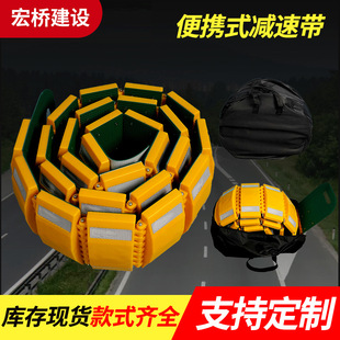 高强塑料卷式反光减速带 临时施工便携式可移动折叠式警示减速带-阿里巴巴