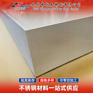 316L���P���܈��304 321 310S���z�R���к���܈�弤���и����l
