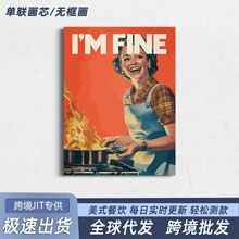 亚马逊复古美式餐饮主题帆布无框画咖啡馆餐厅酒吧怀旧风装饰挂画