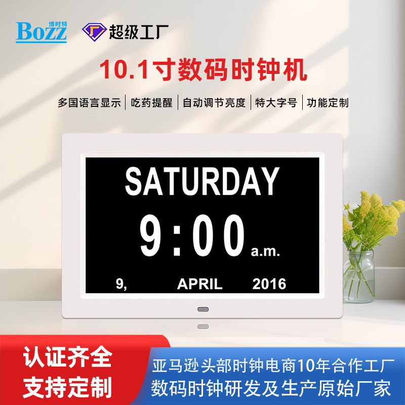 Cross-Border Smart Digital Clock Desktop Electronic Digital Alarm Clock Multi-Language Dementia-Friendly Large Font Display Alarm Clock Cross-Border Smart Digital Clock Desktop Electronic Digital Alarm Clock Multi-Language Dementia-Friendly Large Font Display Alarm Clock