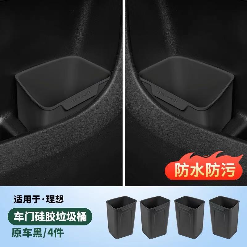 Suitable for Li Auto, Nio, Audi, and Aito Universal Car Trash Bin Interior Modification Umbrella Storage Silicone Waterproof Box