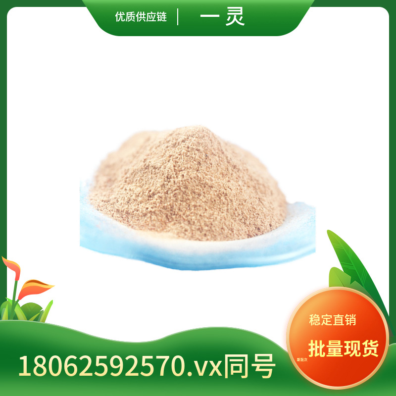 3,5-二氯-1-溴苯 CAS:19752-55-7 规格齐全 按需分装 量大价优