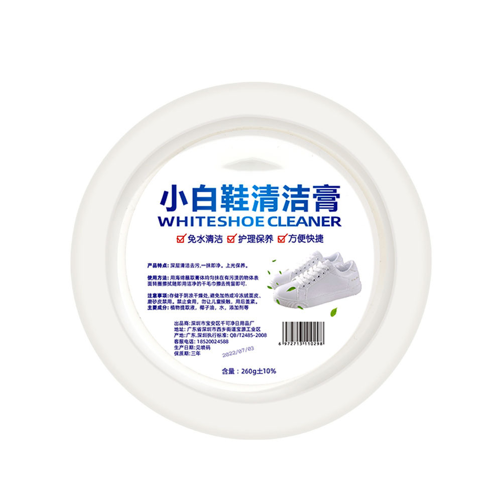 Little white shoes cleaning ointment add white decontamination and…