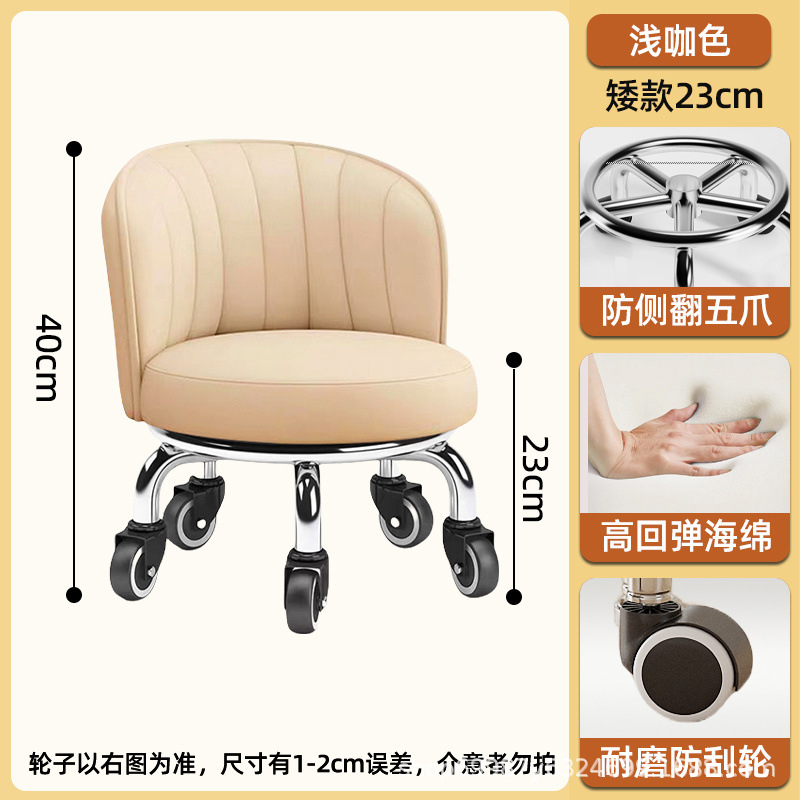 Rueda universal taburete pequeño para el hogar, taburete de poleas elevadas, cambio de zapatos, banco giratorio con ruedas, silla de respaldo móvil para niños con 5 ruedas