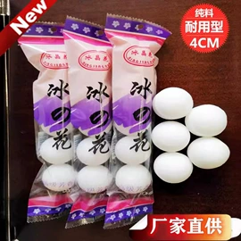 樟脑丸;马桶洁厕剂;除臭剂