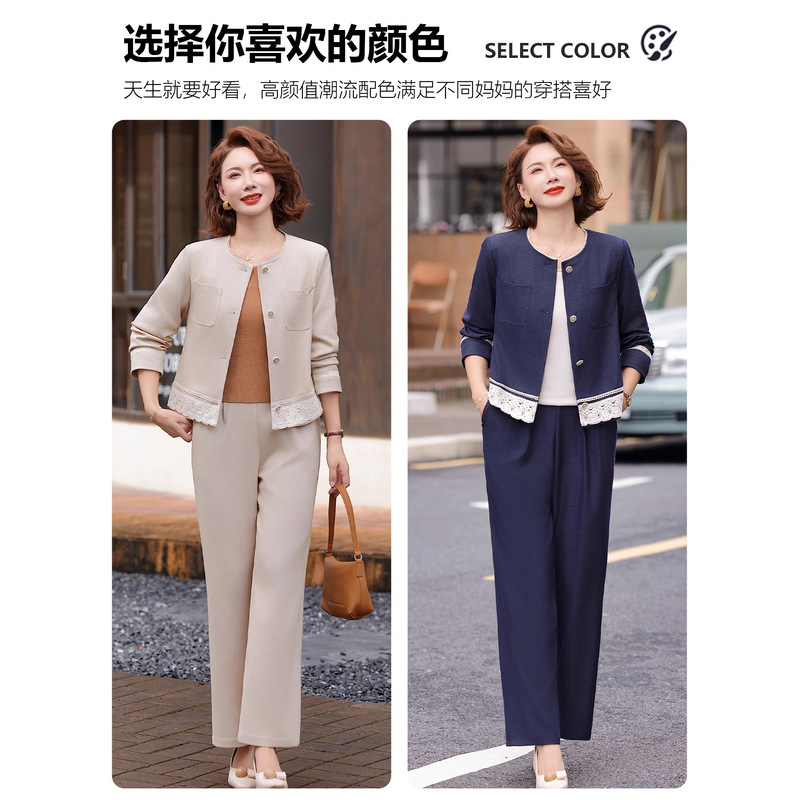 中年妈妈秋装外套贵夫人上衣中老年女春秋阔腿裤两件套装一件代发|undefined