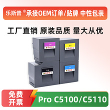 ����S���m������Pro C5100�ۺ�Pro C5100 C5110��ɫī�ۺ�����