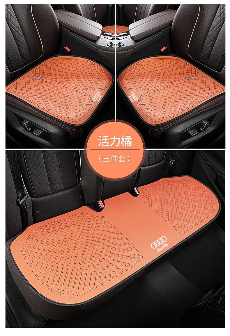 Audi Special A6L Seat Cushion A3 A4L A7L Q3 Q5L Q7 Four-Season Universal Three-Piece Anti-Slip Breathable Cushion