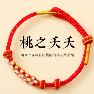 �һ��Y���DIY�ɴ����S����Ʒ���K��Ů��m����֮زز�t�K�Y��