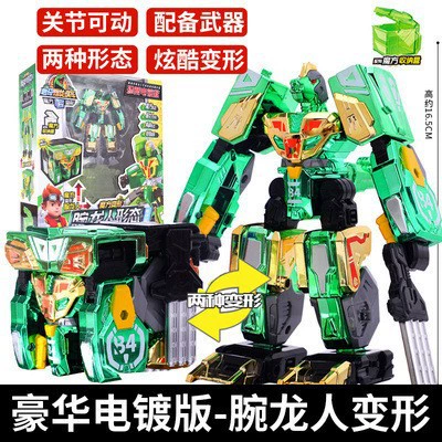Dragon Battle Robot Transformer with Rubik's Cube - Dinosaur and Vehicle Modes, King Kong Toy for Boys