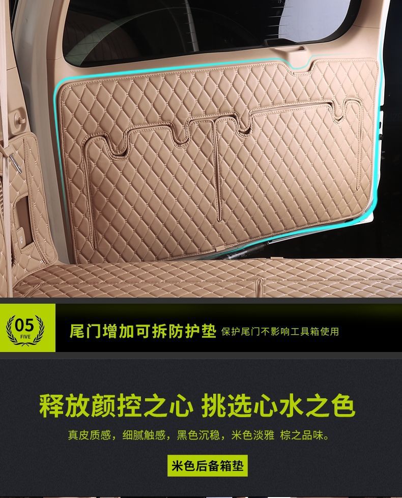 10-19 Toyota Prado trunk mats are fully surrounded by 5/7-seat domineering 2700 trunk mats for modification