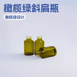 现货 橄榄绿斜肩瓶30ml100ml精华液瓶玻璃瓶乳液斜肩瓶30g膏霜瓶