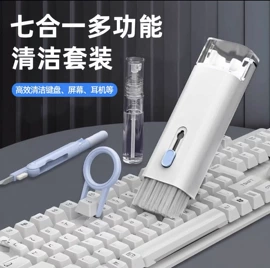 键帽;键盘;光电鼠标