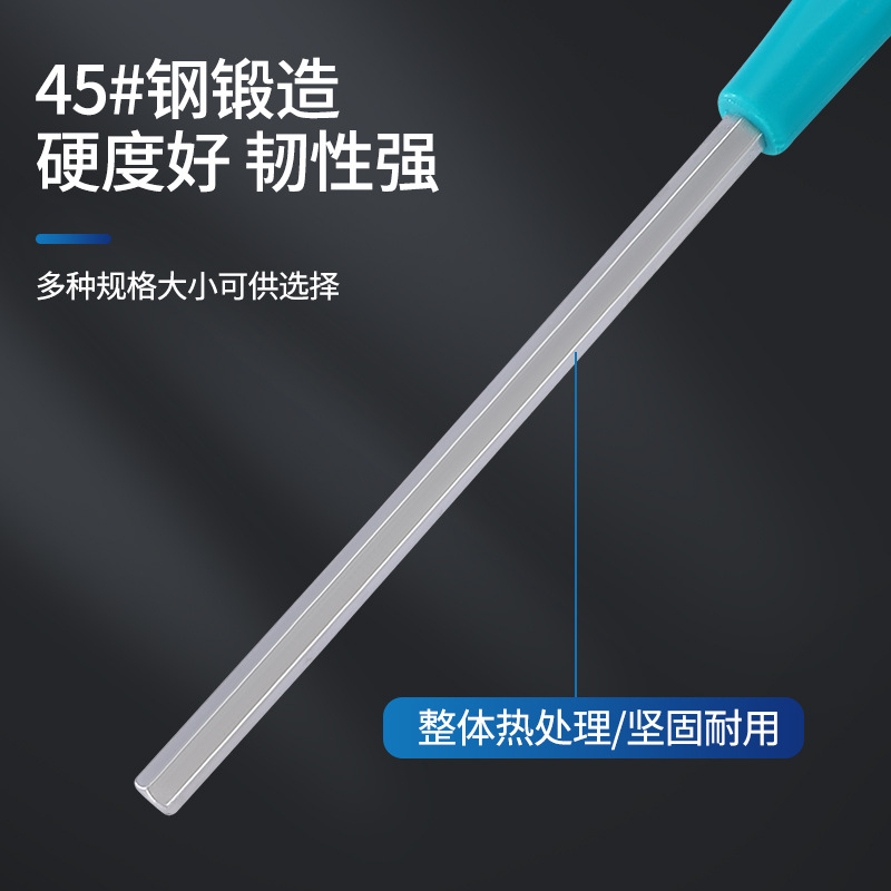 T型內六角扳手7型防滑六角板手批發塑料手柄 拐杖型內六角扳手
