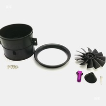 大暴风涵道风扇70mm12叶 固定翼航模电动飞机大推力发动机4S 6S版