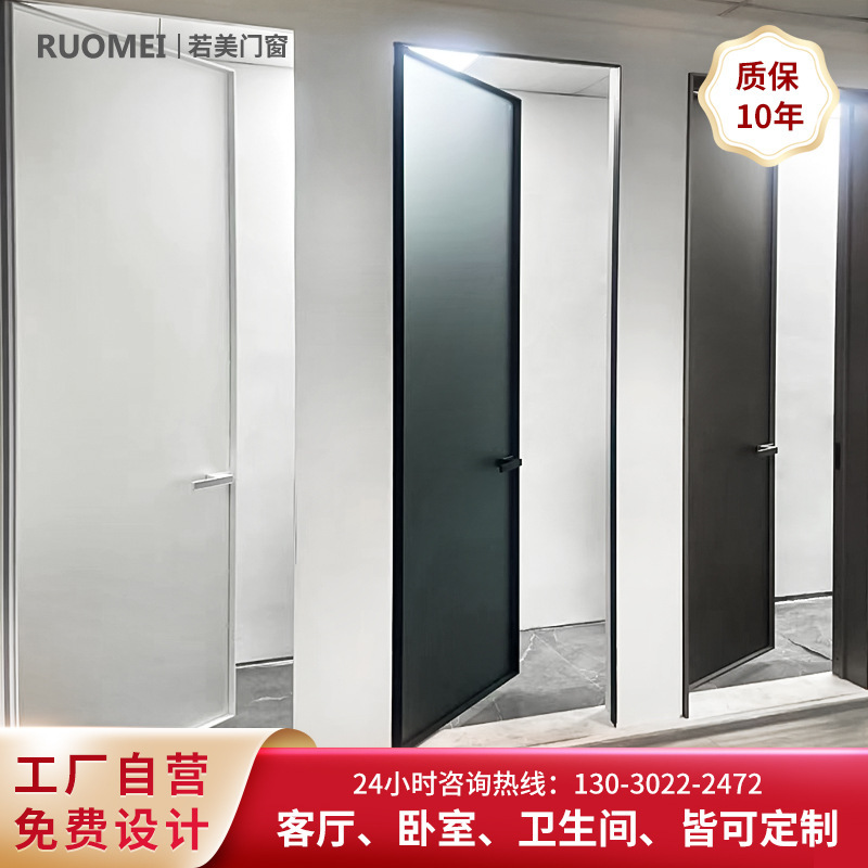 Trendy Ultra-Narrow Bathroom Door, Swing Door, Glass Door, Toilet Door, Kitchen Aluminum Alloy Ultra-Clear Changhong Glass Indoor Door