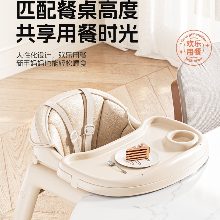 Silla de comedor KFC para bebés, mesa de comedor familiar para bebés, asiento multifuncional, hotel, restaurante, negocio para niños