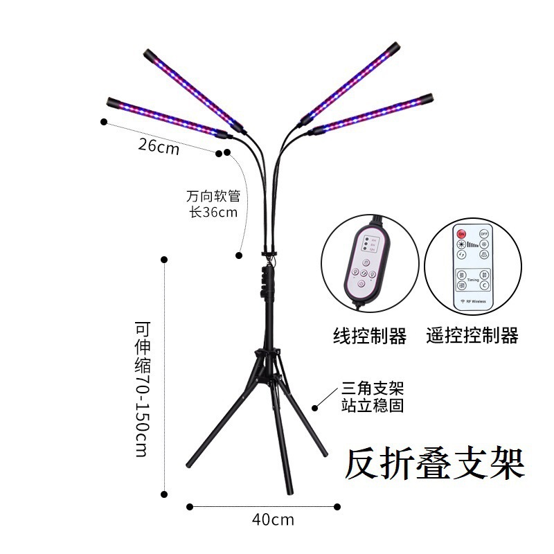 4개의 헤드 - 1.6m 플로어 스탠딩 모델 - 원격 제어 타이밍