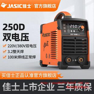 ��ʿ늺��C220v 380V���~�����p늉�250DС�ͼ��ñ�yʽ늺��C