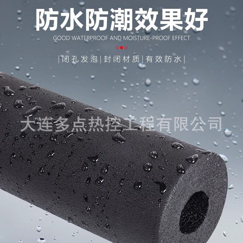 �ͼ۴��� ���ܱ��¹�B1��30mm�� �ܵ����¹��� ��������