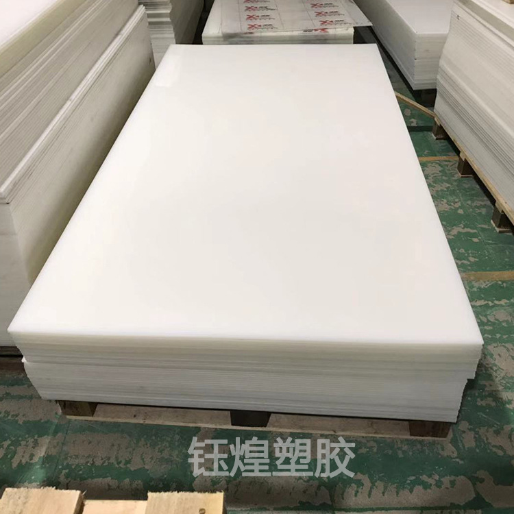 厂家直供耐磨PA66尼龙板 MC浇铸尼龙板白色衬板 加玻纤聚酰胺板