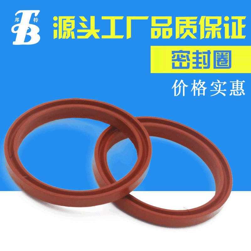 厂家直销活塞杆用防尘防水氟橡胶防尘圈 机械气缸配件防污防尘圈