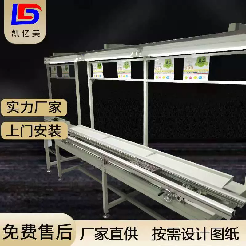 单双边自动插件线手推线路板电子件插件流水线PCB波峰焊接生产线