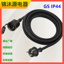 �W��H07RN-F 3G2.5mm&sup2;���z�� �WҎIP44��ˮ���w�������L�����^��
