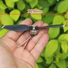 航模無刷電機槳葉配件1503無刷馬達2500KV