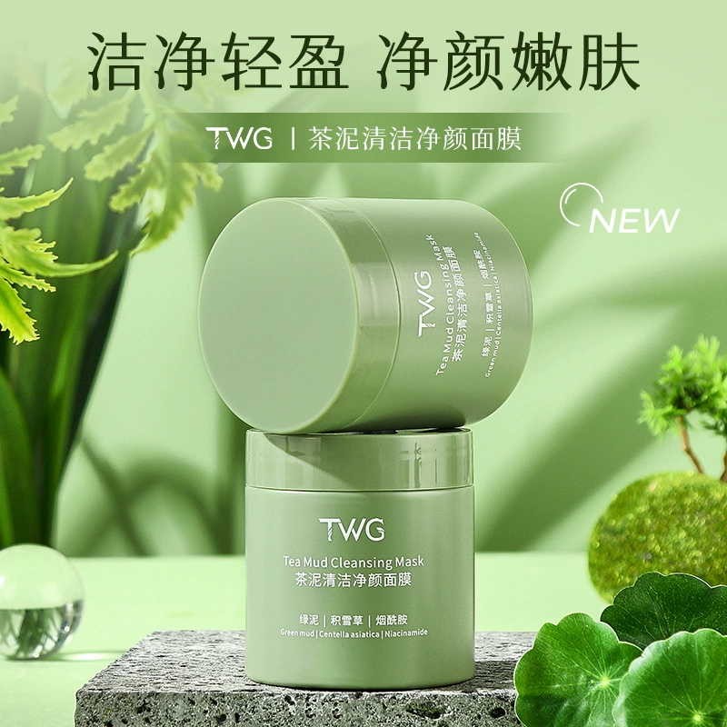TWG Moisturizing face mask, easy application
