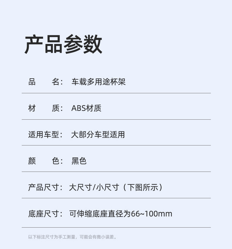 Cross-border car water cup holder multi-functional modified cup holder one minute two vacuum cup central control retractable car water cup holder