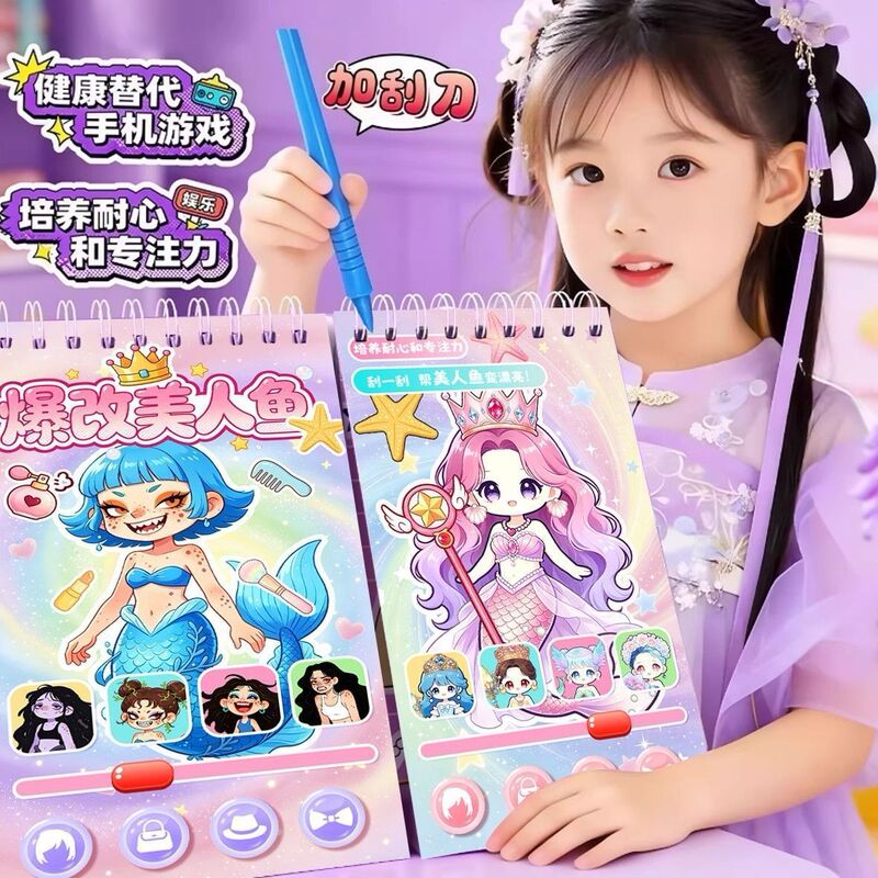 New Trendy Mermaid Scratch-Off Sticker Book for Children, Cartoon DIY Dress-Up Quiet Book, New Hot Item New Trendy Mermaid Scratch-Off Sticker Book for Children, Cartoon DIY Dress-Up Quiet Book, New Hot Item