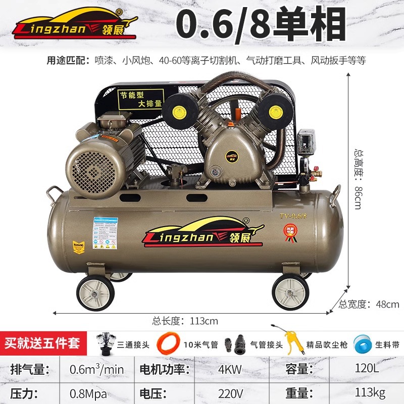 Compresor de aire de pistón bomba de aire de alta presión industrial 220V compresor de aire de correa 380V reparación de automóviles de carpintería
