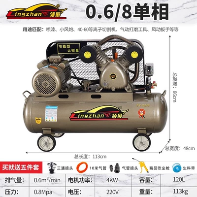 Hava kompressorları — Air Compressor Air Pump Small - all-copper-40kw-double-cylinder-068-single-phase-upgrade-fiyac-style