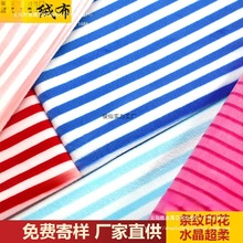 �q��ˮ������ӡ���l�y��ë�q�y·���Ӳ���DIY����ɳ�l����ż����