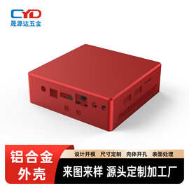 定制工业迷你计算主机腔体铝壳智能网关铝合金外壳加工源头工厂