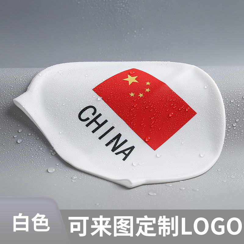 Gorro de natación de silicona impermeable protección auditiva alta impresión elástica logo bandera unisex gorra de natación fábrica al por mayor