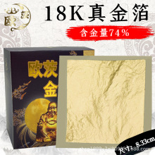 ��18K����-������74%���W�Ľ� ���L�ƿ������N��ș����𲭼�