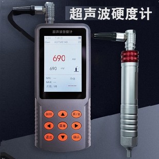 ����Ӳ��ӋU918 ���ϲ��ϾS�ϱ���Ӳ��Ӌ ����Ӳ�Ȝy���x