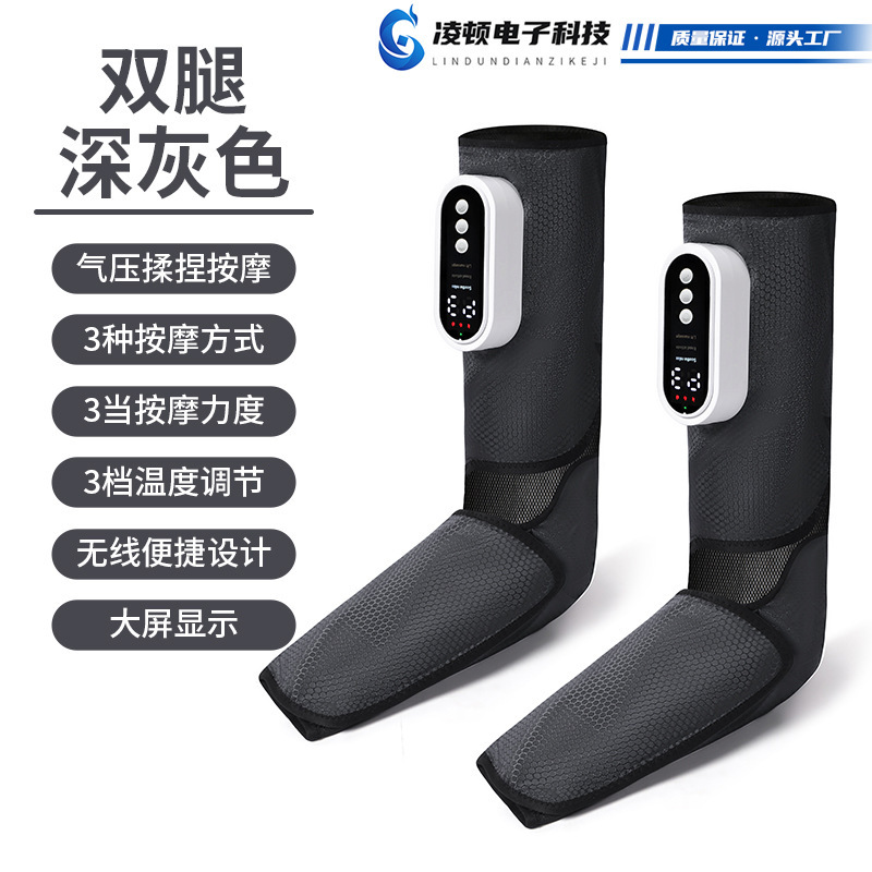 下腿マッサージ器は全自動で家庭用老人の足を揉み、知能空気波圧力足マッサージ器を包む|undefined