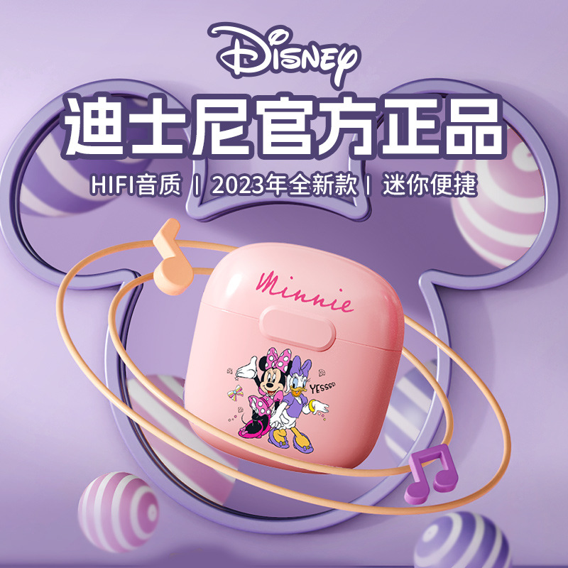 Disney/迪士尼正品无线蓝牙耳机卡通可爱工厂直供私模tws新款礼品