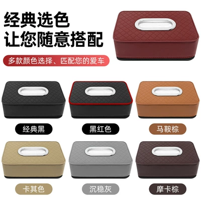 Car tissue box/set | box