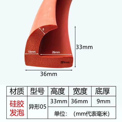 Special-Shaped Sealing Strips, Avtomobil səs izolyasiya zolaqları - special-shape-05