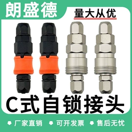 气动接头;气动软管;其他气动元件